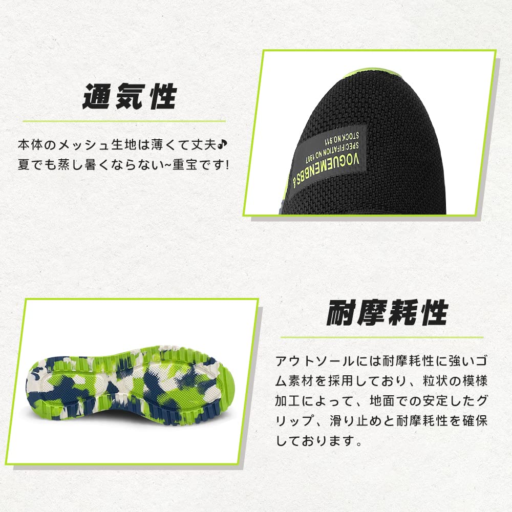 安全靴 あんぜん靴 作業靴 メンズ レディース 鋼先芯 耐滑 釘踏み抜き防止 通気性 つま先保護 工事現場 ワークシューズ セーフティーシューズ 耐摩耗10