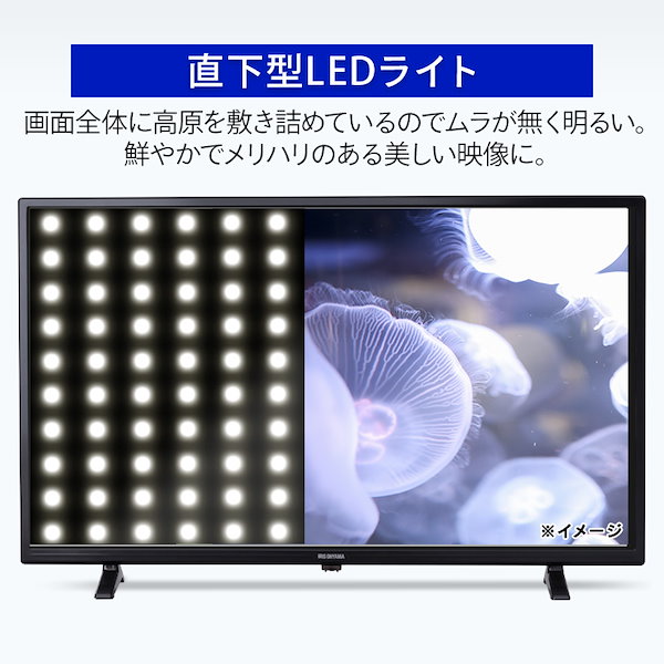 40V型 2K液晶テレビ LT-40E420B ブラック アイリスオーヤマ 日本最大級 ...