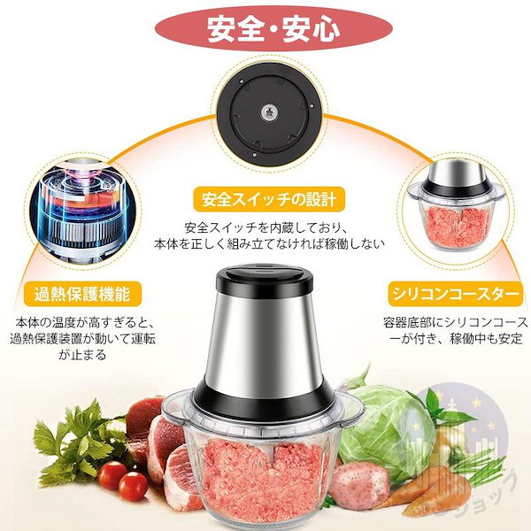 Qoo10] フードプロセッサー 小型 電動 フードチ