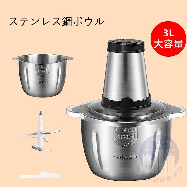 Qoo10] フードプロセッサー 小型 電動 フードチ