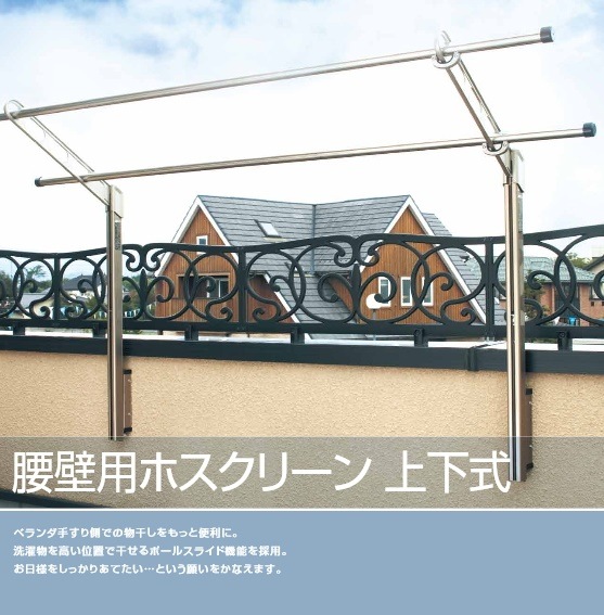 川口技研KAWAGUCHI腰壁用ホスクリ... : 家電 最新品定番