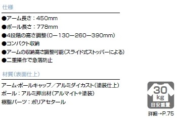 川口技研KAWAGUCHI腰壁用ホスクリ... : 家電 最新品定番