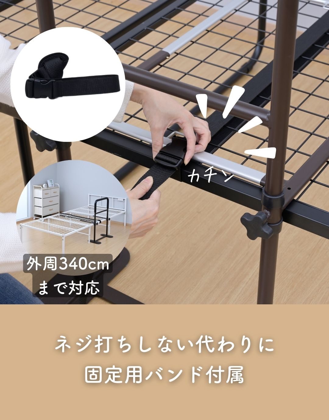 頑丈 手すり 手すり幅43 ベッド用