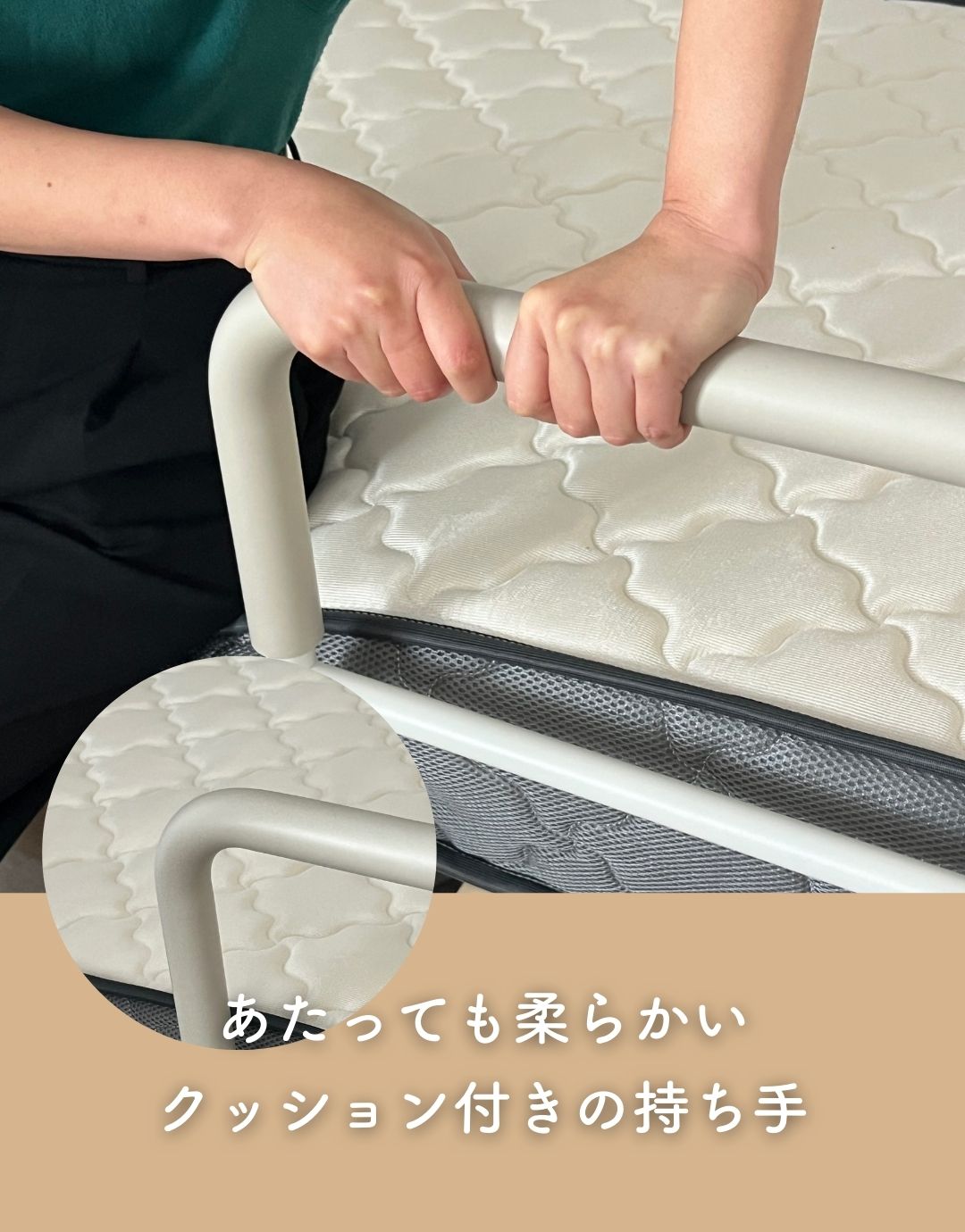 頑丈 手すり 手すり幅43 ベッド用