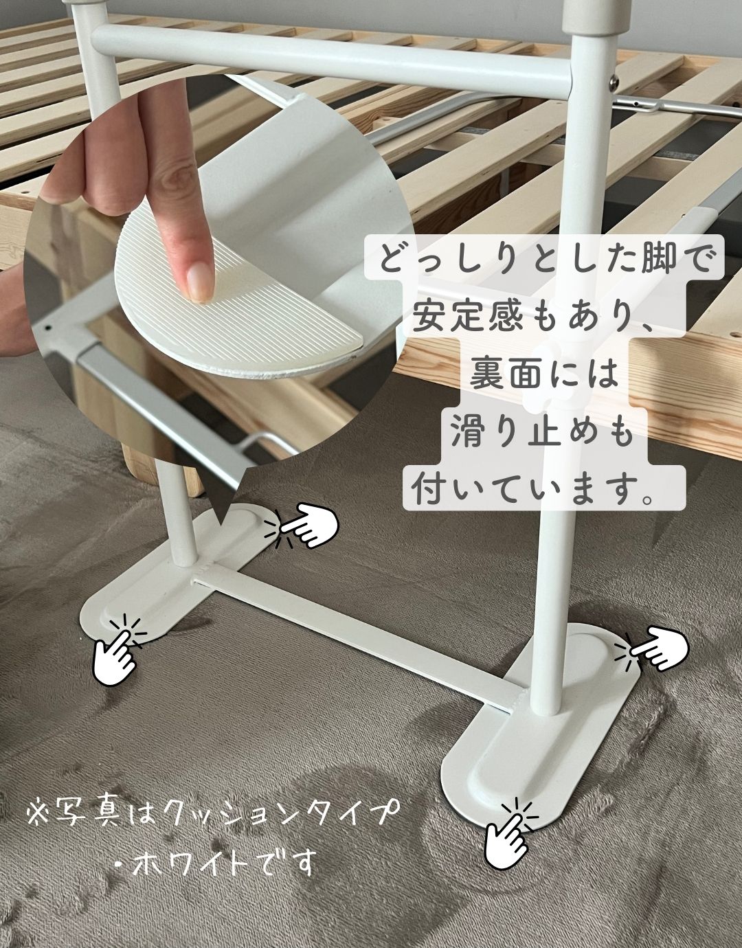 頑丈 手すり 手すり幅43 ベッド用