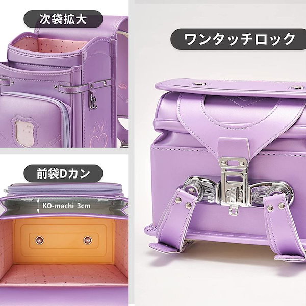 2024新作 ランドセル 男の子 女の子 7年保証 大容量 軽量 低反発 快適 自動ロック 軽い 反射材 安全 入学祝い プレゼント 通学グッズ A4ファイル ランドセル 男の子⁄ランドセル 女の子 ランドセル 女の子