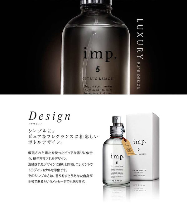 Qoo10] インプ インプ imp.6 ヴァインフラワー フ