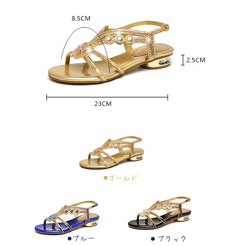 【短纳期】レディース シューズ ミュール キラキラ ダイアモンド オープントゥ 靴 大人 上品 大きいサイズ 25.5cm ダブルストラップ ストラップサンダル 太ヒール 2.5cmヒール つつかけ