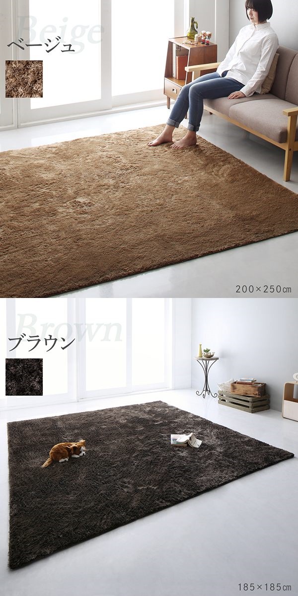 洗濯機で洗える シャギーラグ [shaggila]シャギラ 90x185cm ベージュ