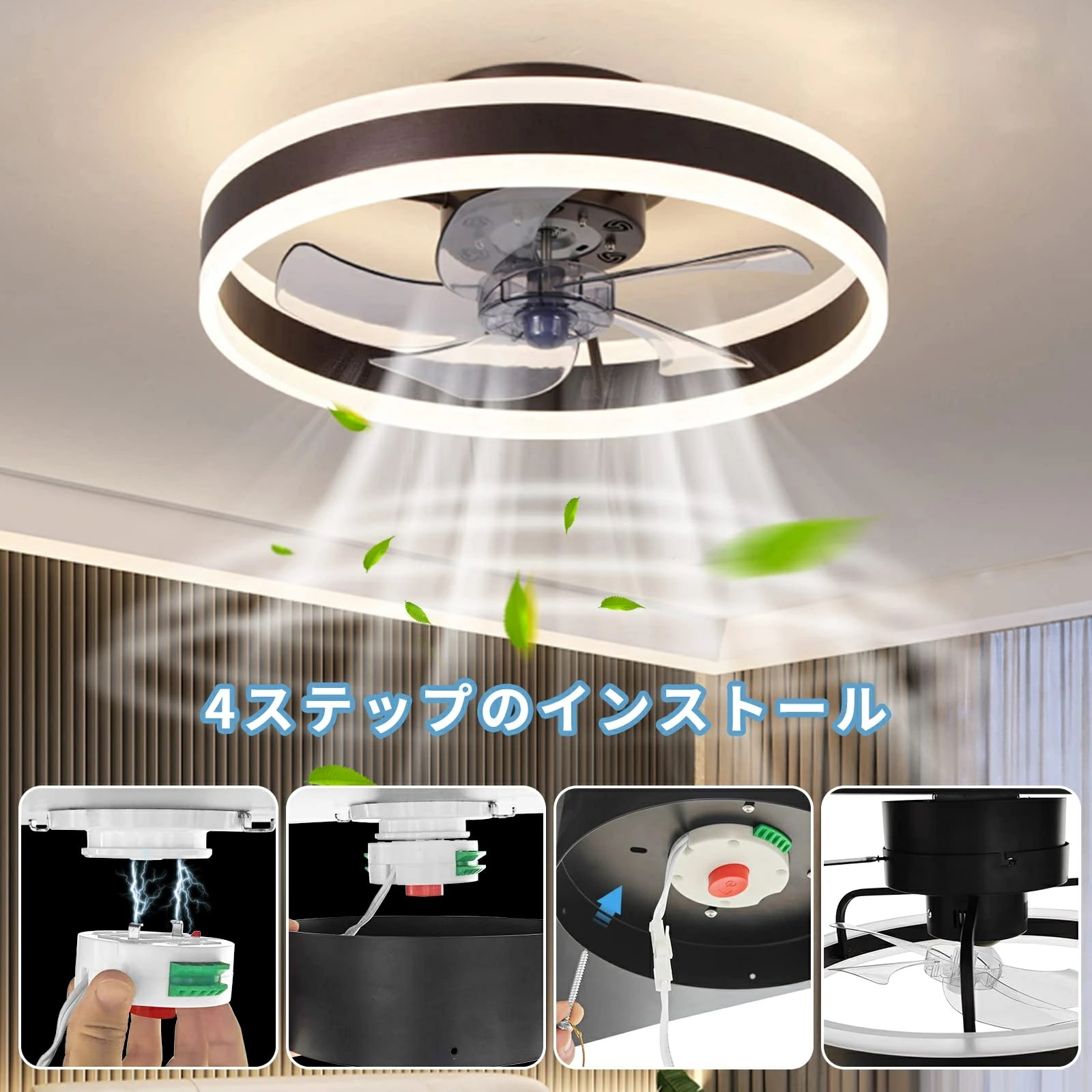 シーリングファンライト シーリングファン ファン付き照明 シーリングライト ファン付き ファン付きシーリングライト シーリング ファン ファンライト LED ファン ナイトライト 静音 オフィス 家庭