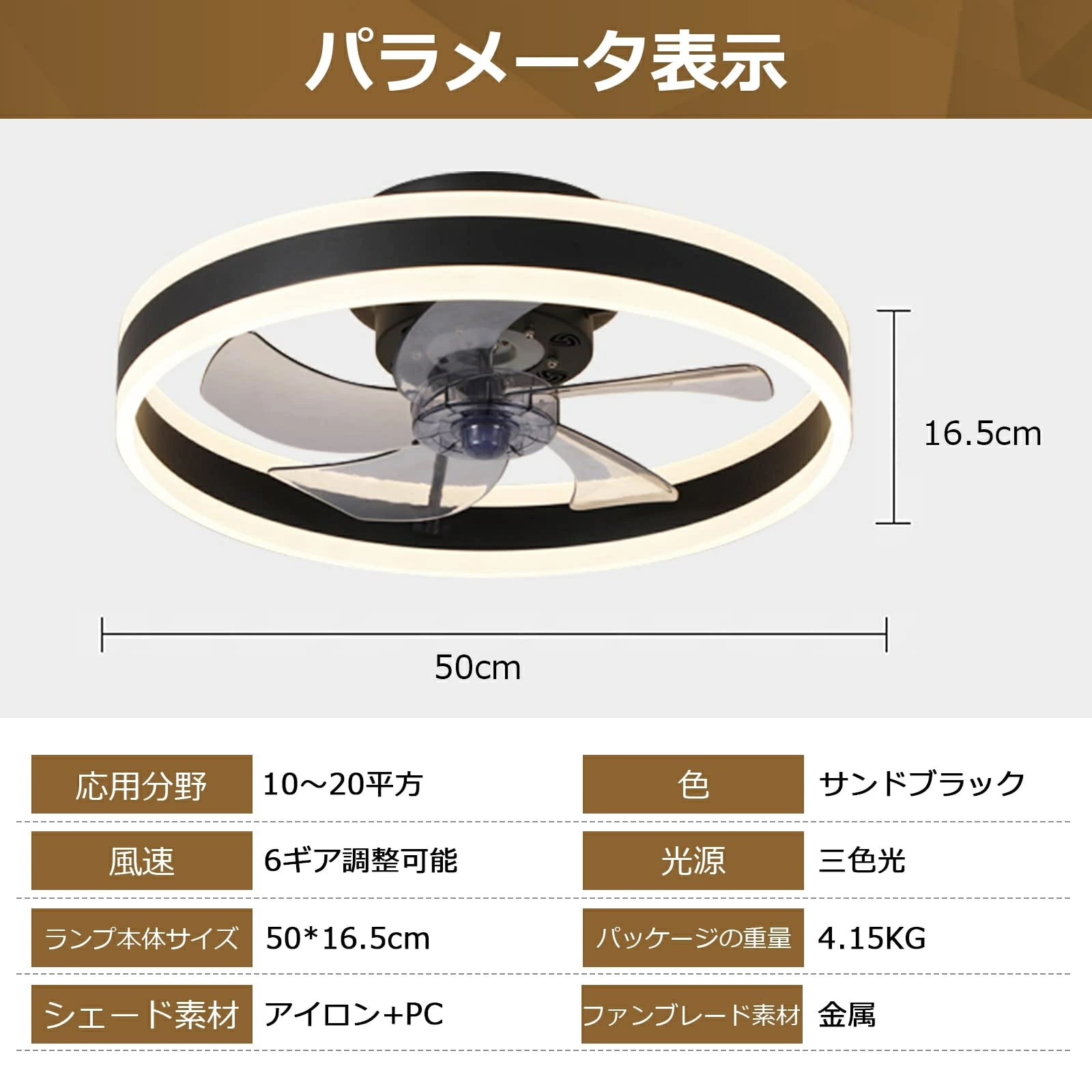 シーリングファンライト シーリングファン ファン付き照明 シーリングライト ファン付き ファン付きシーリングライト シーリング ファン ファンライト LED ファン ナイトライト 静音 オフィス 家庭