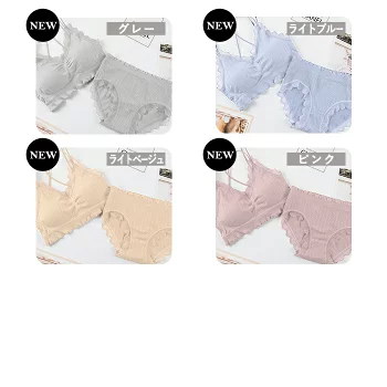 Qoo10] 【締め付け感0】2枚で400円OFF 2