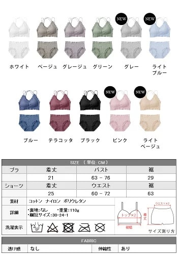 Qoo10] 【締め付け感0】2枚で400円OFF 2