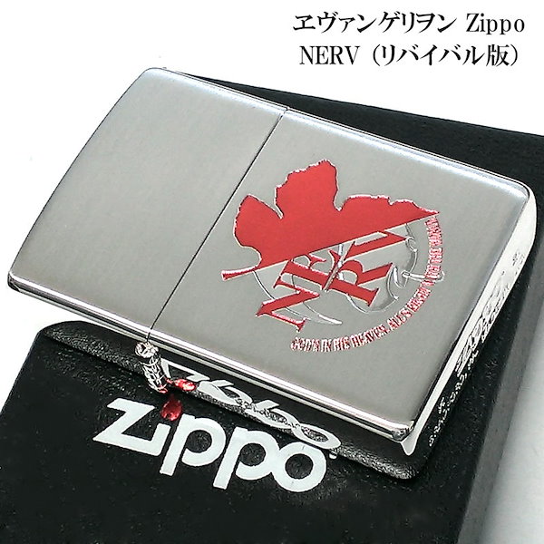 Qoo10] ジッポー ZIPPO エヴァンゲリオン ネルフマー