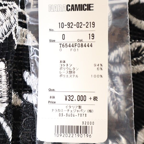 未使用 イタリア製 花柄 7分袖 ノーカラージャケット ブラック系 レディース