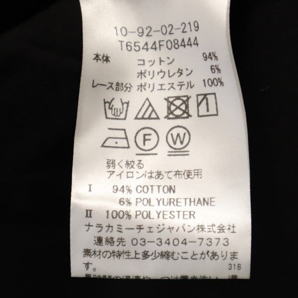 未使用 イタリア製 花柄 7分袖 ノーカラージャケット ブラック系 レディース