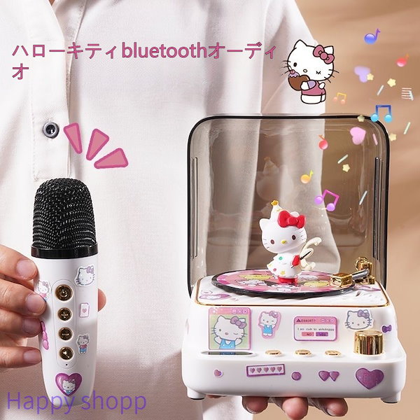 Qoo10] サンリオ キティ 猫パチャ犬 Bluet