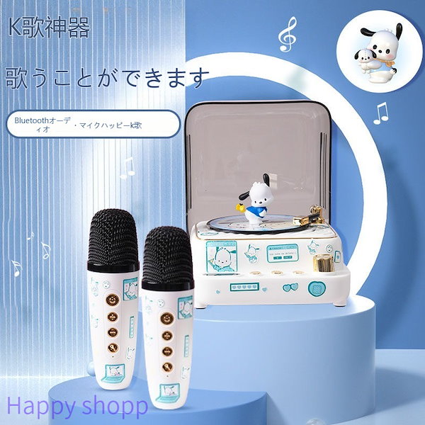 Qoo10] サンリオ キティ 猫パチャ犬 Bluet