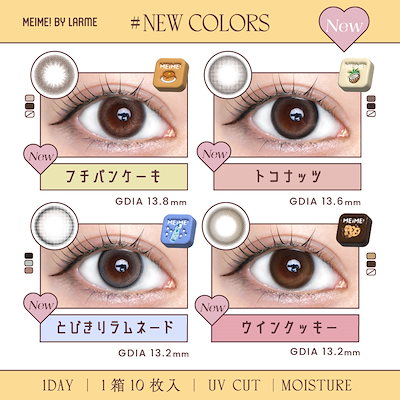 LARME まとめ売り ♡LARME 1〜30 まとめ売り♡の通販 by lollolxxxxx's ｜ラクマ