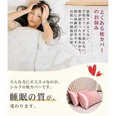 サテン 枕カバー 封筒式ピローケース 美肌 美髪 アイマスク付 楽天市場】枕カバー 2枚セット サテンの枕カバー 封筒式ピローケース