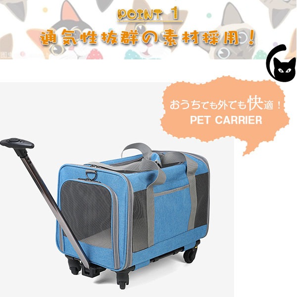 ペットキャリーカート 折りたたみ ペットキャリー 犬 キャスター付き リュックキャリーバッグ 犬用 ドッグキャリー 小型犬 猫 移動 旅行 車載 ペットキャリーカート 折りたたみ ペットキャリー 犬 キャスター付き リュックキャリーバッグ 犬用 ドッグキャリー 小型犬 猫 移動 旅行 車載