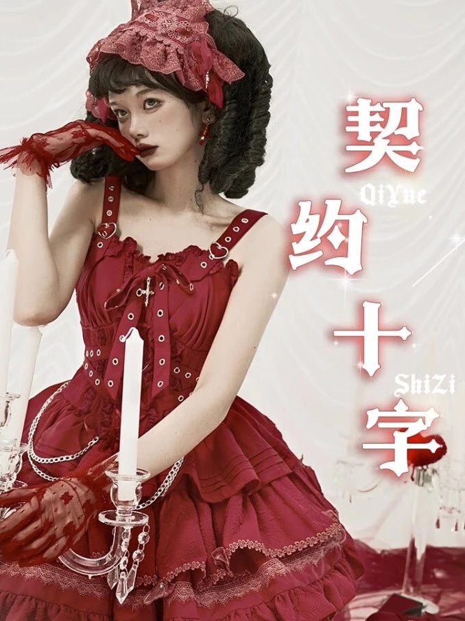 豹は猫オリジナルlolita契約十字jskゴシック甘いワンピースギャルスカートを作った
