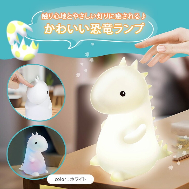 リアル スタイル タッチセンサー 恐竜 シリコン ナイトラ