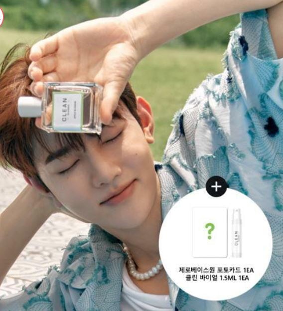 Qoo10] クリーン [clean x zerobaseone