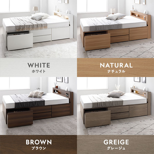 照明宮付 チェスト ベッド ショート丈セミシングル ナチュラル ベッドフレームのみ 収納ベッド すのこ コンセント付 組立品 照明宮付 チェスト ベッド ショート丈セミシングル ナチュラル ベッドフレームのみ 収納ベッド すのこ コンセント付 組立品