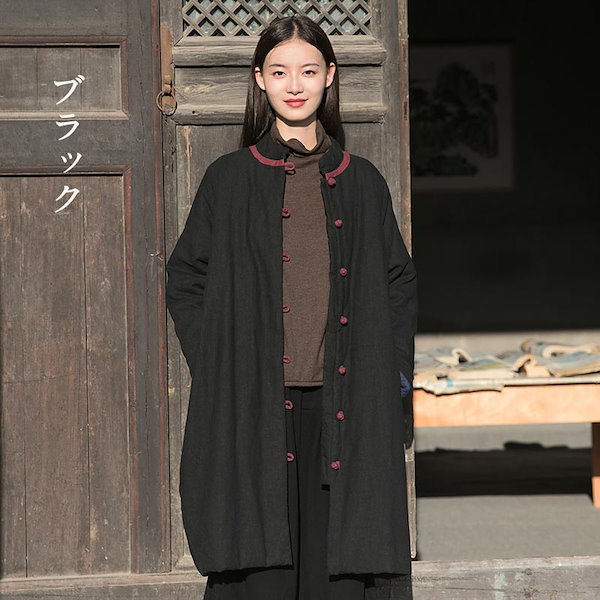 Qoo10] 亜麻 ロング中綿コート 秋冬 レディース