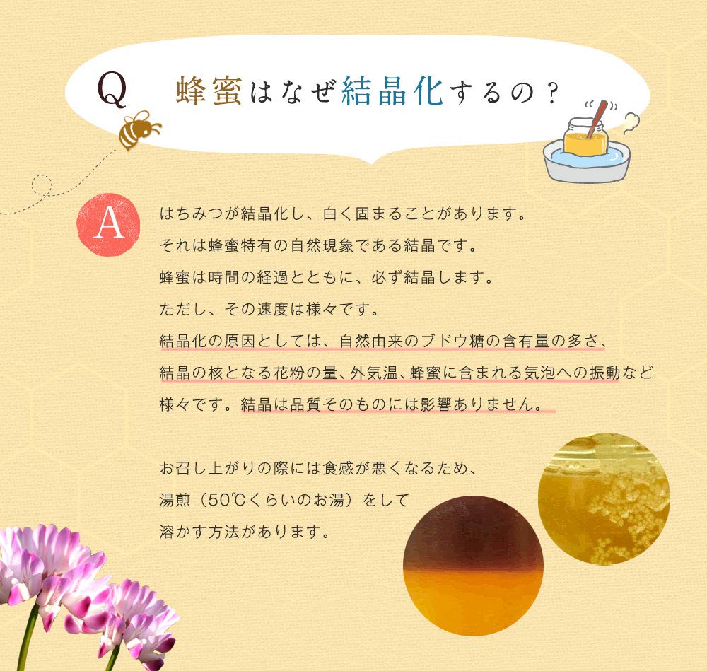 はちみつ 専門店【かの蜂】 国産 百花 蜂蜜 1000g(1kg) 完熟 の 純粋 蜂蜜 (瓶容器) はちみつ 専門店【かの蜂】 国産 百花 蜂蜜 1000g(1kg) 完熟 の 純粋 蜂蜜 (瓶容器)