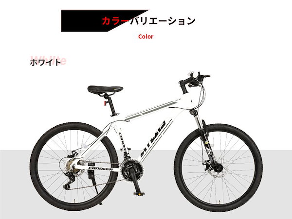 Qoo10] CANOVER マウンテンバイク 自転車 26インチ シ