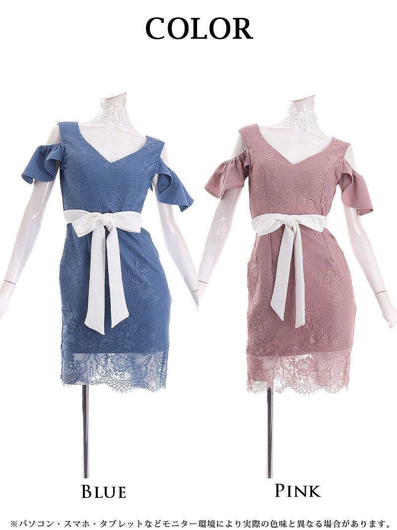 キャバドレス ミニ 膝丈 青 ピンク 同伴 パーティードレス 結婚式 お呼ばれドレス 袖付き フォーマル タイト Belsia キャバドレス ミニ 膝丈 青 ピンク 同伴 パーティードレス 結婚式 お呼ばれドレス 袖付き フォーマル タイト Belsia