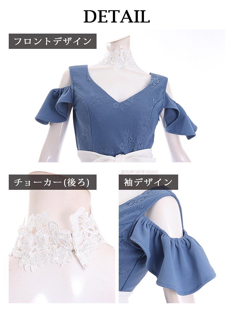 キャバドレス ミニ 膝丈 青 ピンク 同伴 パーティードレス 結婚式 お呼ばれドレス 袖付き フォーマル タイト Belsia キャバドレス ミニ 膝丈 青 ピンク 同伴 パーティードレス 結婚式 お呼ばれドレス 袖付き フォーマル タイト Belsia