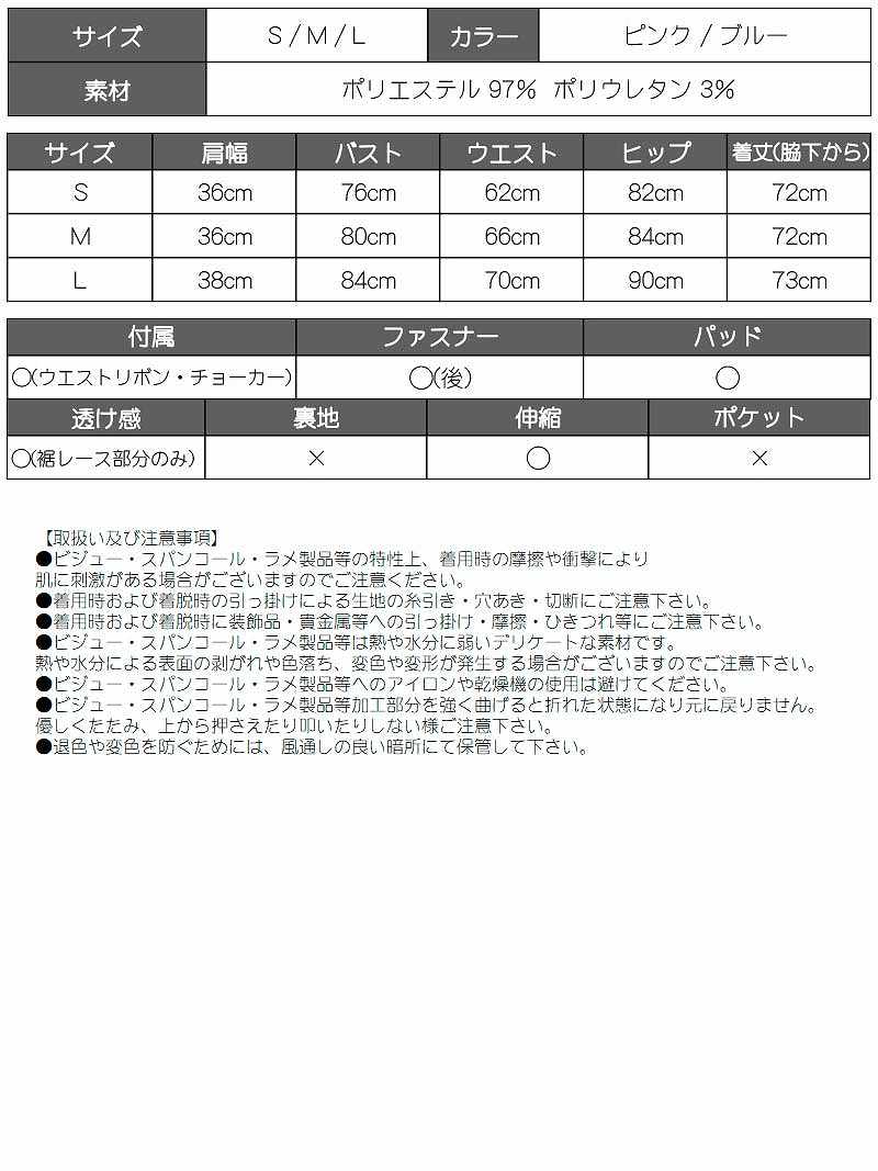 キャバドレス ミニ 膝丈 青 ピンク 同伴 パーティードレス 結婚式 お呼ばれドレス 袖付き フォーマル タイト Belsia キャバドレス ミニ 膝丈 青 ピンク 同伴 パーティードレス 結婚式 お呼ばれドレス 袖付き フォーマル タイト Belsia