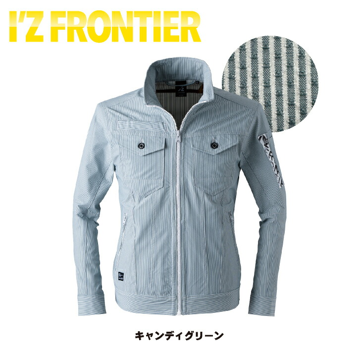 アイズフロンティア 長袖ジャケット 春夏 秋冬 上着 メンズ レディース ストレッチ UVカット スポーティ 仕事服 作業着 おしゃれ トップス かっこいい I Z /if-3450 アイズフロンティア 長袖ジャケット 春夏 秋冬 上着 メンズ レディース ストレッチ UVカット スポーティ 仕事服 作業着 おしゃれ トップス かっこいい I Z /if-3450