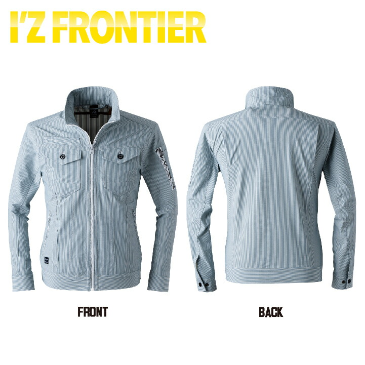 アイズフロンティア 長袖ジャケット 春夏 秋冬 上着 メンズ レディース ストレッチ UVカット スポーティ 仕事服 作業着 おしゃれ トップス かっこいい I Z /if-3450 アイズフロンティア 長袖ジャケット 春夏 秋冬 上着 メンズ レディース ストレッチ UVカット スポーティ 仕事服 作業着 おしゃれ トップス かっこいい I Z /if-3450