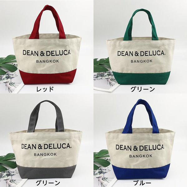 Qoo10] DEAN&DELUCA ディーン＆デルーカ キャンバストートバッ