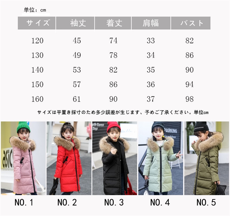 キッズコート ダウンコート キッズ 女の子 ダウンコート 子供服 アウター 防寒 こども ジャケット 女の子 可愛い 秋冬 防寒着 暖かい お出かけ 通園 通学 雪遊び 普段用 カジュアル キッズコート ダウンコート キッズ 女の子 ダウンコート 子供服 アウター 防寒 こども ジャケット 女の子 可愛い 秋冬 防寒着 暖かい お出かけ 通園 通学 雪遊び 普段用 カジュアル