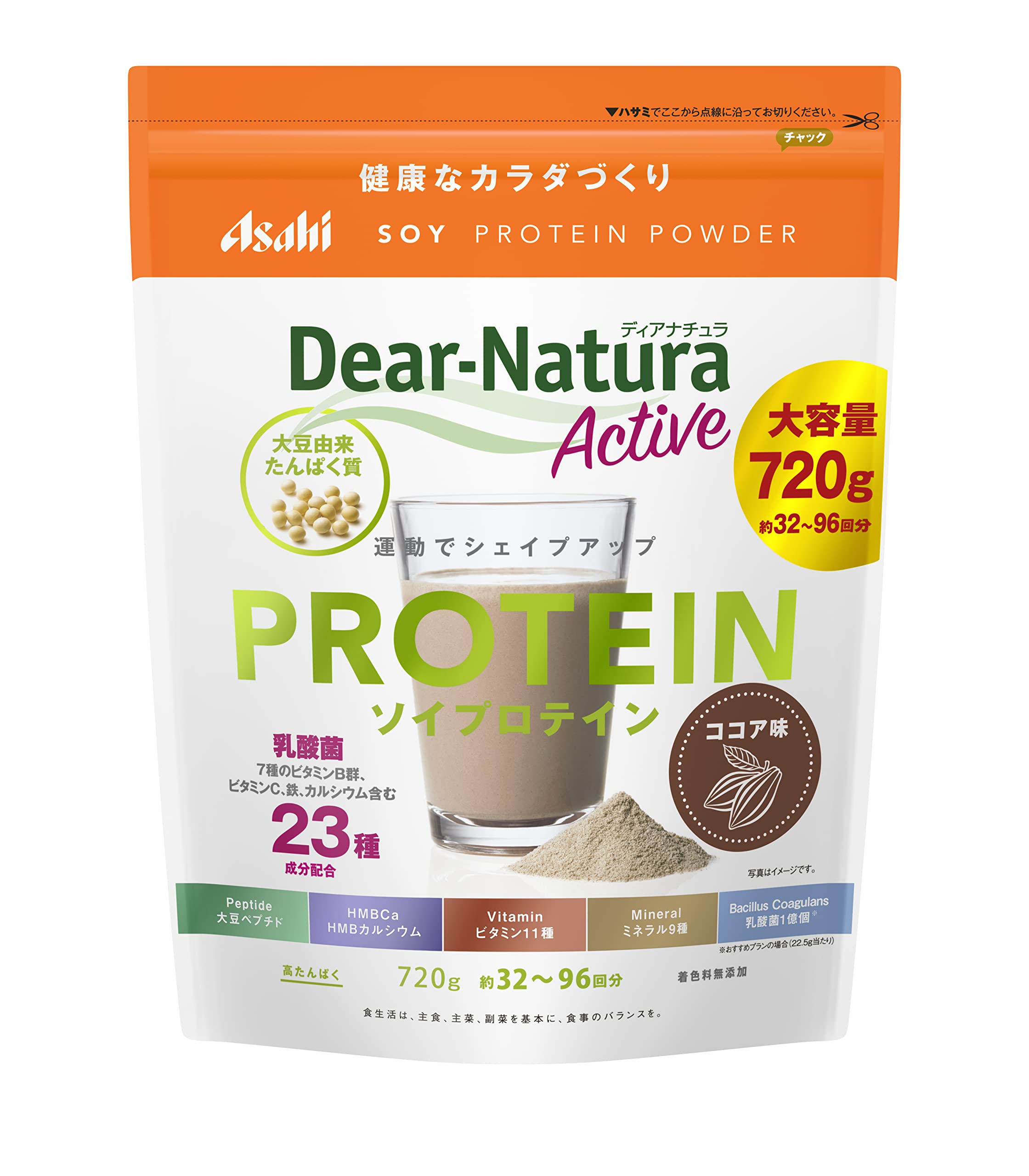 ディアナチュラアクティブ ソイプロテインココア味 720g ディアナチュラアクティブ ソイプロテインココア味 720g