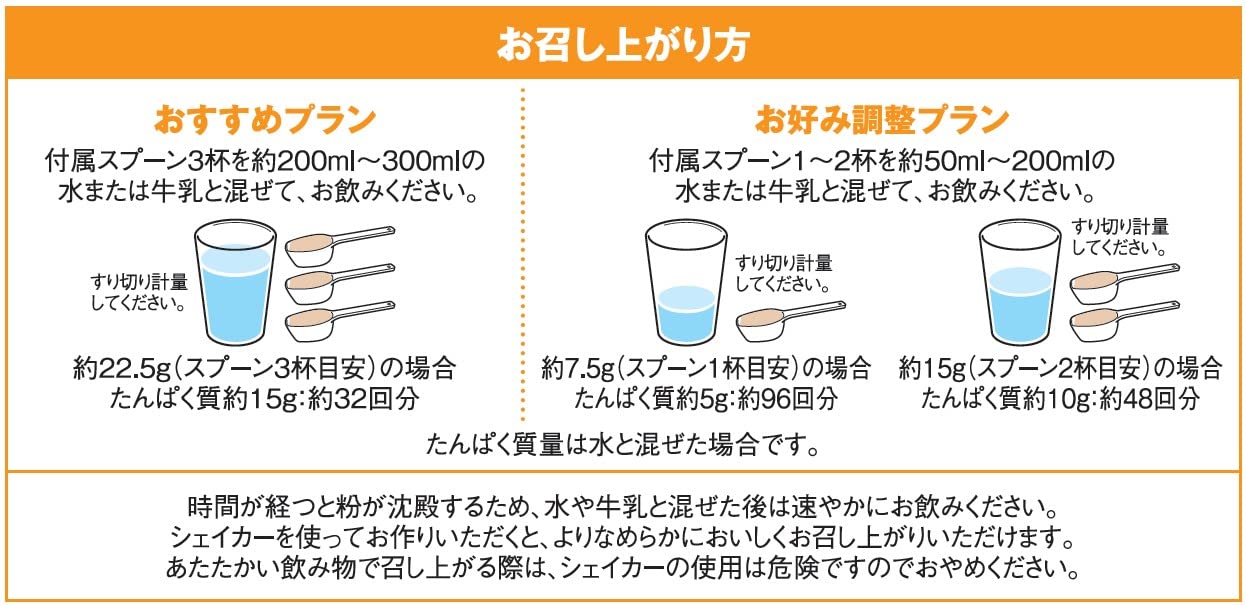 ディアナチュラアクティブ ソイプロテインココア味 720g ディアナチュラアクティブ ソイプロテインココア味 720g