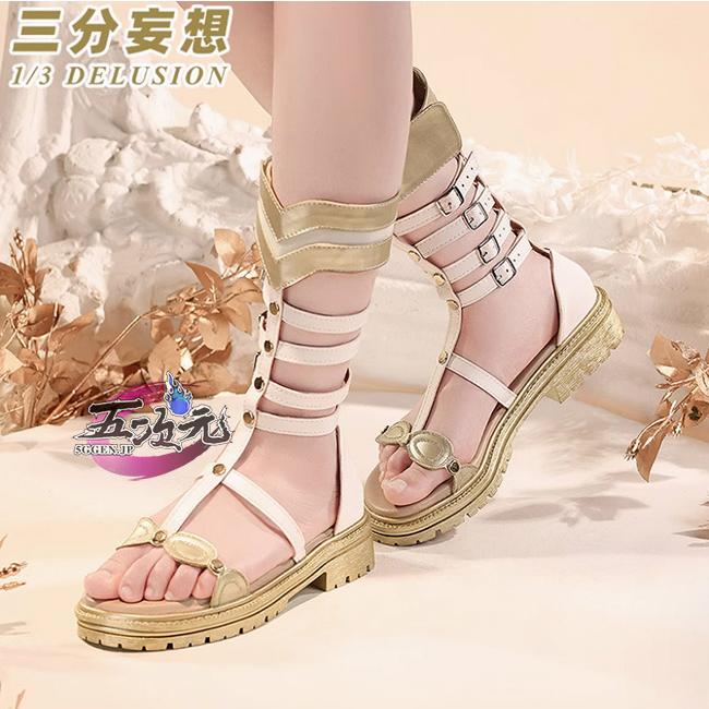 三分妄想　崩壊スターレイル　コスプレ　キュレネ　靴