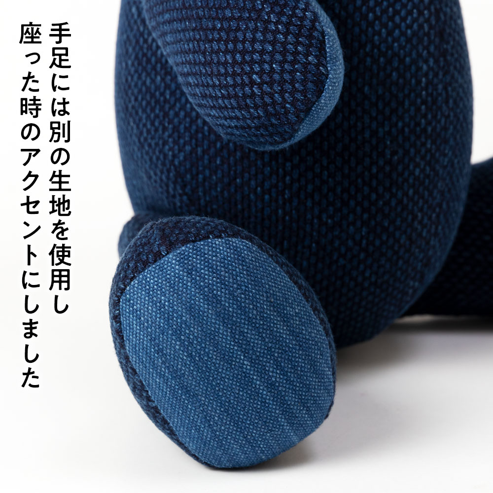 小島屋 剣道着素材の... : おもちゃ・知育 藍染めベアあいくま 好評超激安