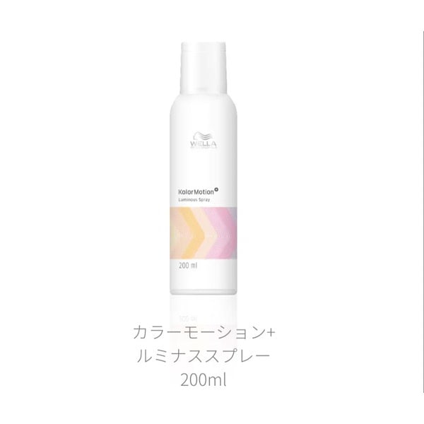 Qoo10] ウエラ 【お得３本セット】カラーヘアを守る軽やか