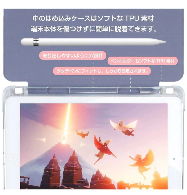 Qoo10] 在庫あり 即納iPad ケース 第9世代