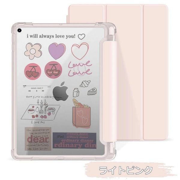 iPad 本体 第９世代　ケース付き Qoo10] 在庫あり 即納iPad ケース 第9世代