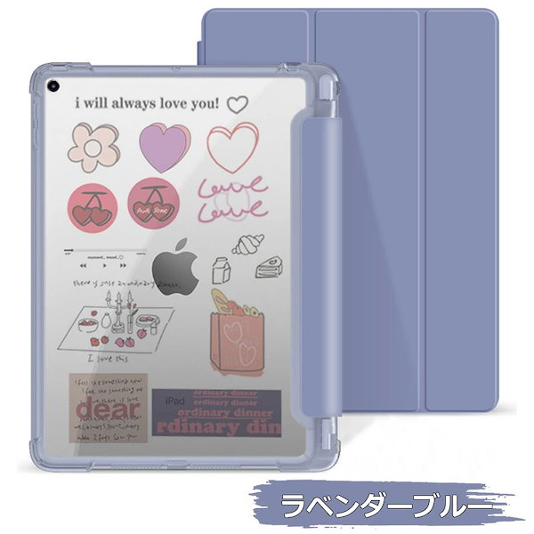 iPad 代9世代本体　ケース付き iPad 第9世代 (2021) 10.2インチ ケース ハイブリッド フラップ