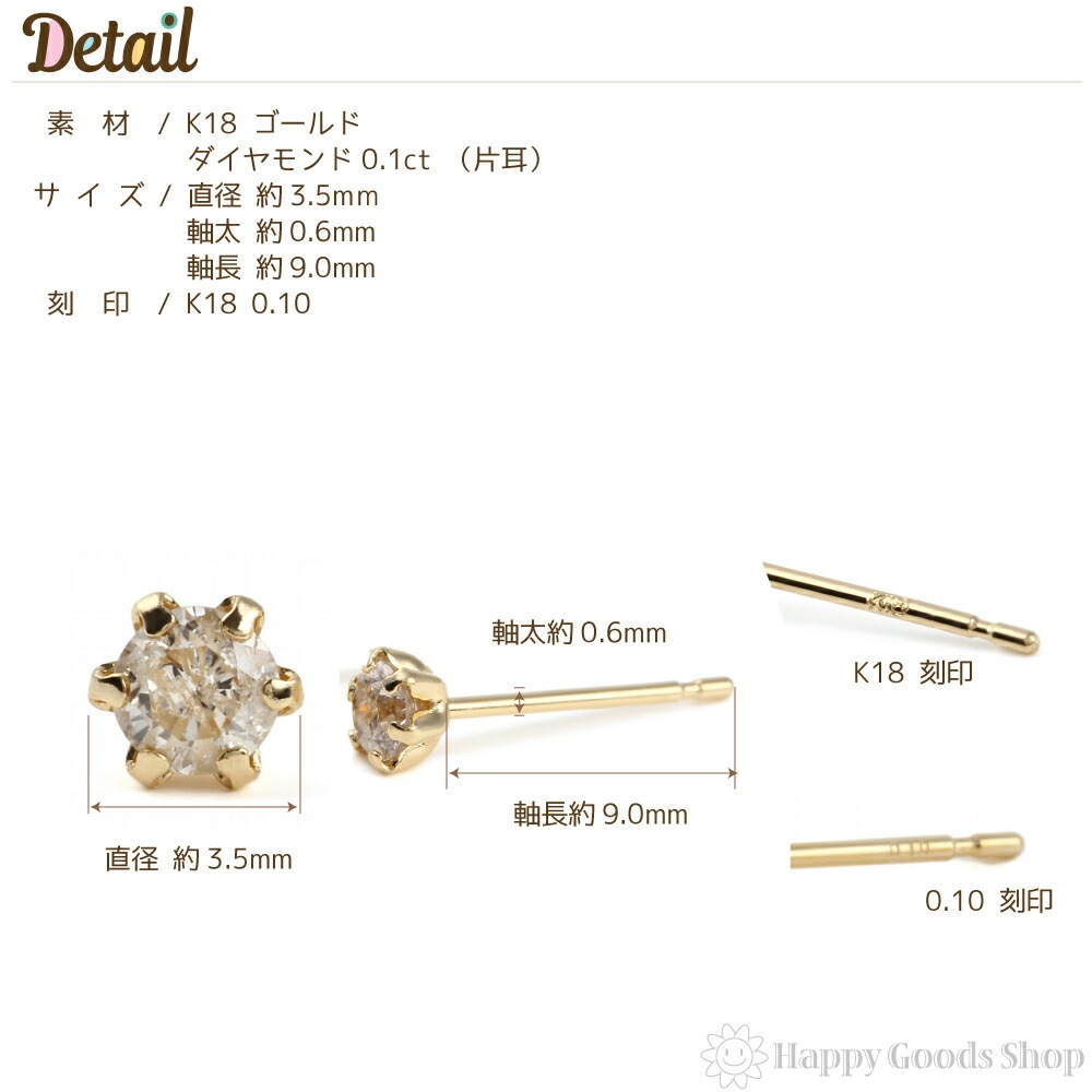 安心価格 K18 18金 18k ピアス ダイヤモンド 計0.1ct ペア# | cult ...