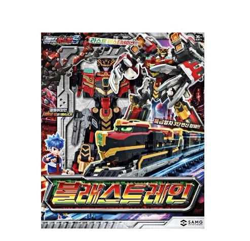 Amazon | メタルカードボットS ブラストレイン BLASTRAIN 特急