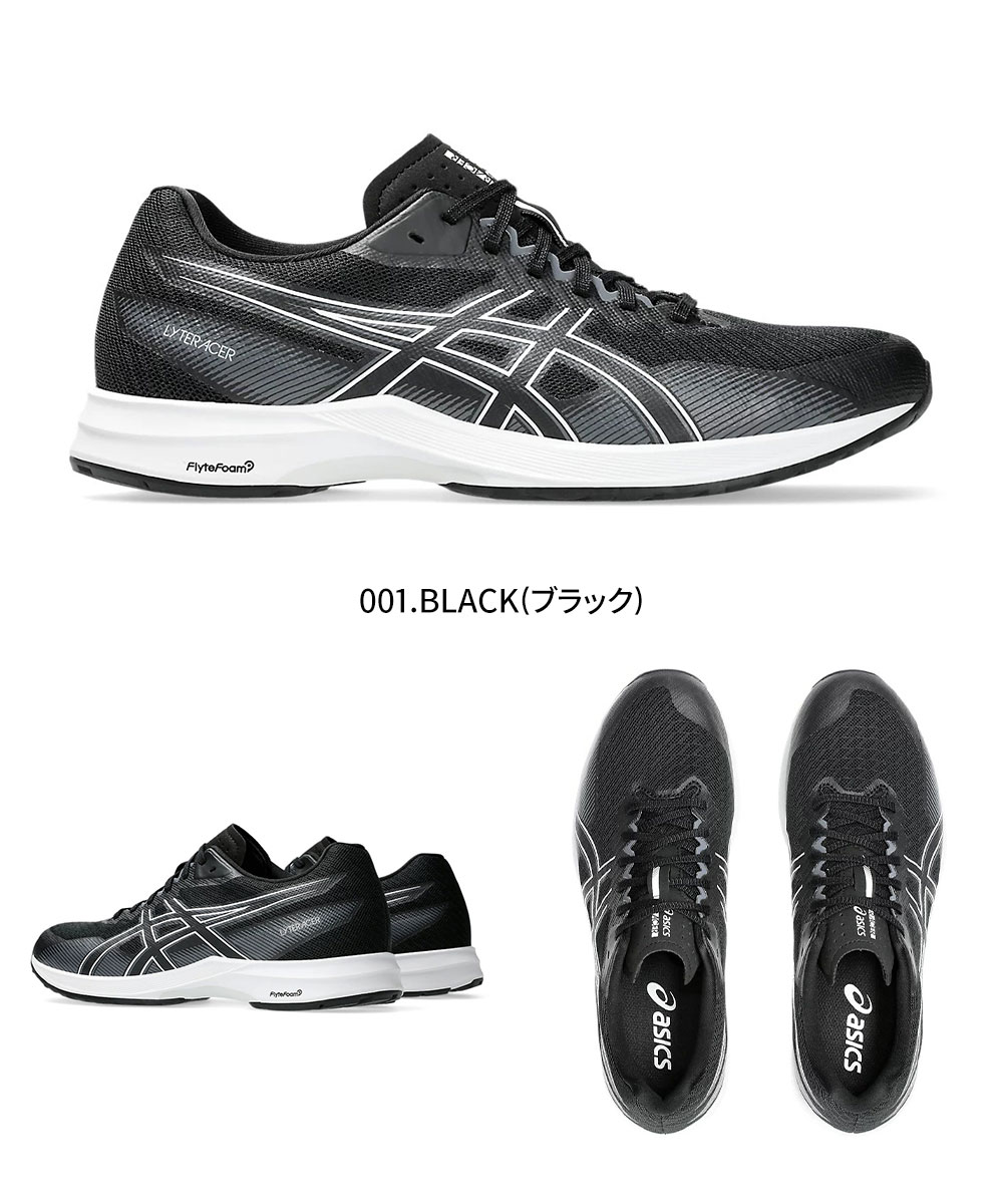 シューズ メンズ LYTERACER 5 メッシュアッパー 軽量 陸上 ランニングシューズ トラックシューズ ジョギング ジム 運動靴 スポーツブランド 紐靴 紳士靴 男性 1011B902